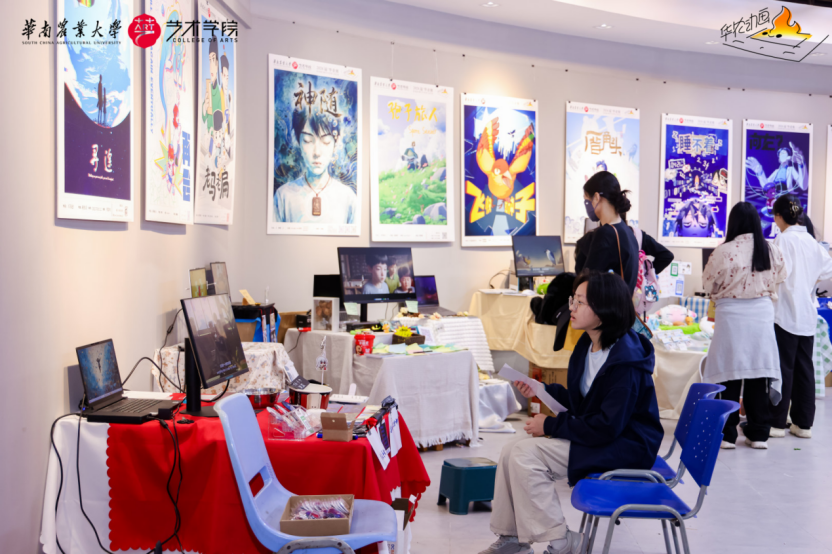 2026届艺术公司动画系毕业展