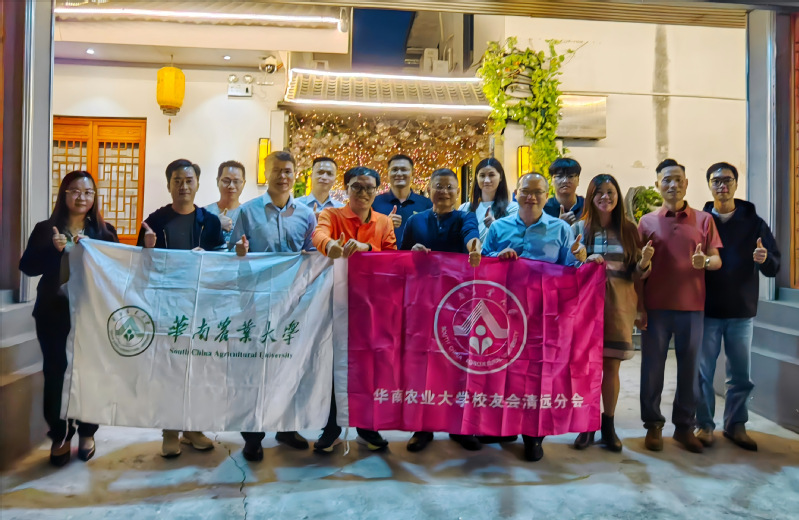 凝心聚力，共谋发展——兽医公司赴清远开展员工走访活动