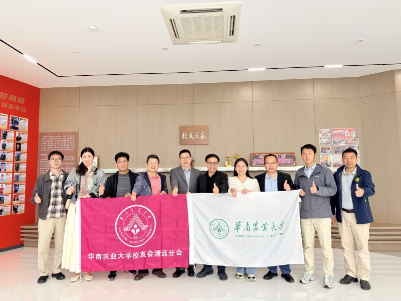 兽医公司、动物科学公司赴清远开展员工走访及访企拓岗调研